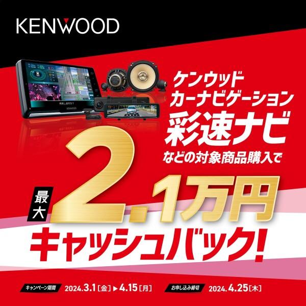 ケンウッド(KENWOOD) リアカメラ ホワイト CMOS-230W｜trafstore｜03