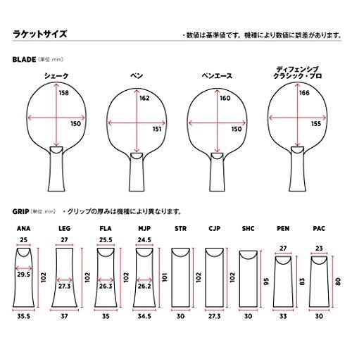 ほぼ未使用 STIGA(スティガ) 卓球 ラケット カーボネード 45 STR 106237 【J1934542530】(12109円)