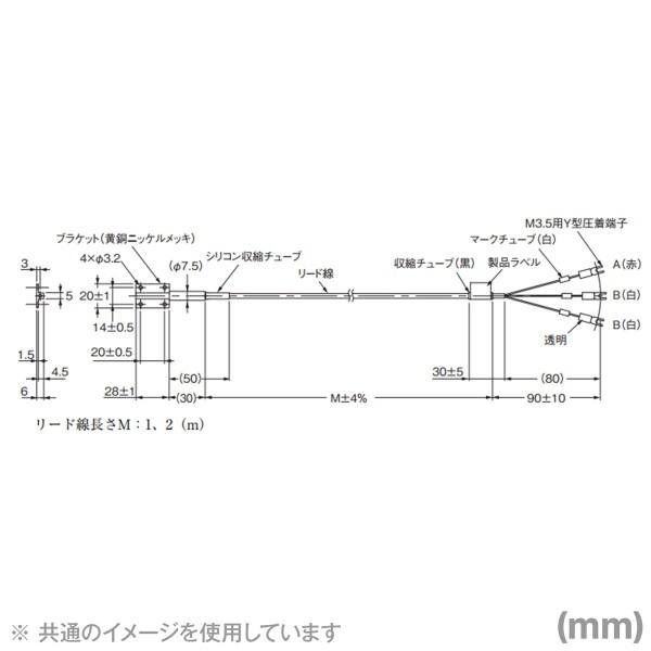 omron 温度センサ(汎用タイプ) (E52-P2GSY 2M)