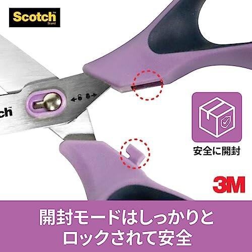 3M スコッチ ハサミ カッター機能付き 梱包開封シザーズ ステンレス 7インチ はさみ 1487-J｜trafstore｜08