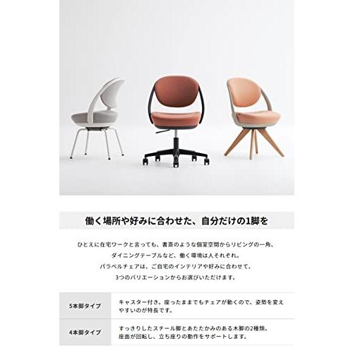 匿名配送 オカムラ パラベル パーソナルチェア 在宅ワーク対応 5本脚ウレタンキャスター ブラック 【KUE1072196497】(38948円)