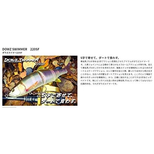 JACKALL(ジャッカル) ビッグベイト ダウズスイマー 220SF 220mm 3.6oz ピンクバックスイマー｜trafstore｜02
