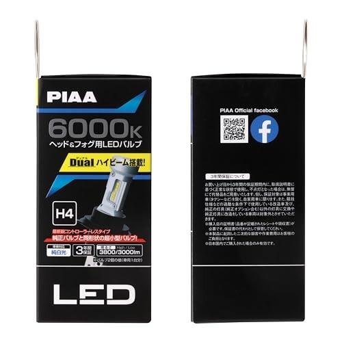 PIAA ヘッドライト/フォグランプ用 LED 6000K 〈コントローラーレスタイプ〉 12V 18/18W Hi3800/｜trafstore｜03