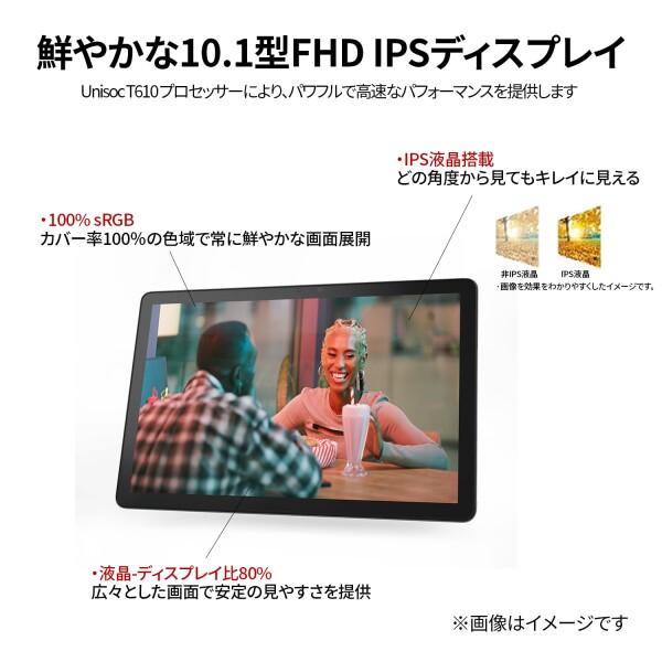 Lenovo Tab B10 3rd Gen タブレット (10.1インチ IPSパネル Unisoc T610 3GB 32GB Webカメラ Bluetooth Wi-fiモ｜trafstore｜03