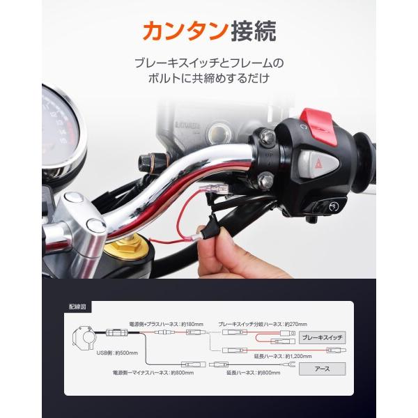 デイトナ(Daytona) バイク用 USB電源 USB-C PD3.0対応 急速充電 18W iPhone/Android対応 取付幅12mm スレンダー｜trafstore｜06