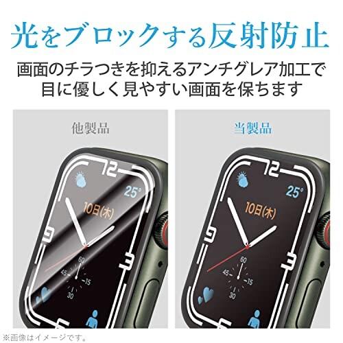 エレコム Apple Watch (アップルウォッチ) ガラスフィルム 45mm (Apple Watch 8 7 対応) フルカバー ブルー｜trafstore｜04