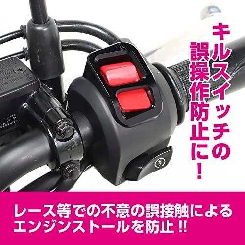 キタコ (KITACO) スイッチガード ホンダタイプ1 (ブラック) CT125ハンターカブ(JA55) モンキー125(JB02/JB0｜trafstore｜02