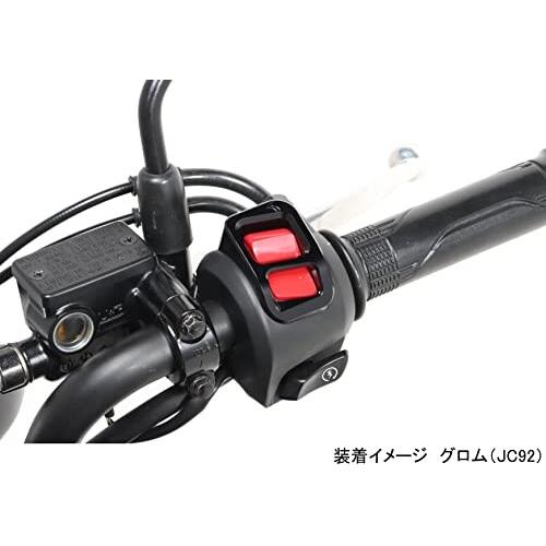 キタコ (KITACO) スイッチガード ホンダタイプ1 (ブラック) CT125ハンターカブ(JA55) モンキー125(JB02/JB0｜trafstore｜05