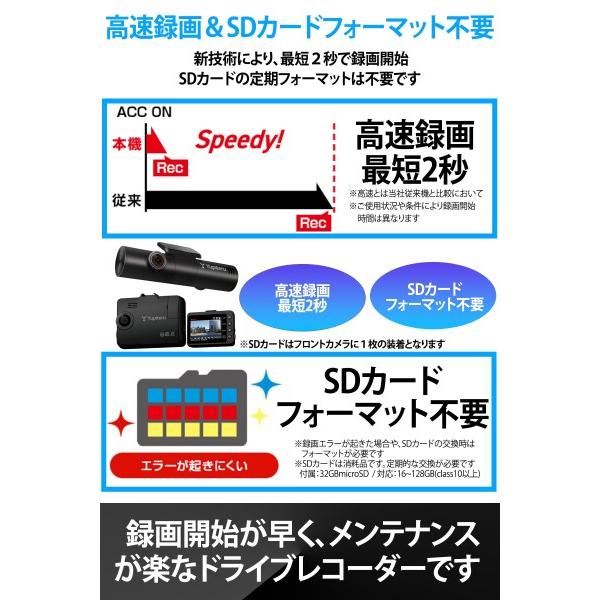 ユピテル ドライブレコーダー リアデュアル 全方面３カメラ marumie Y-3100 前後/左右/室内記録 夜間｜trafstore｜05