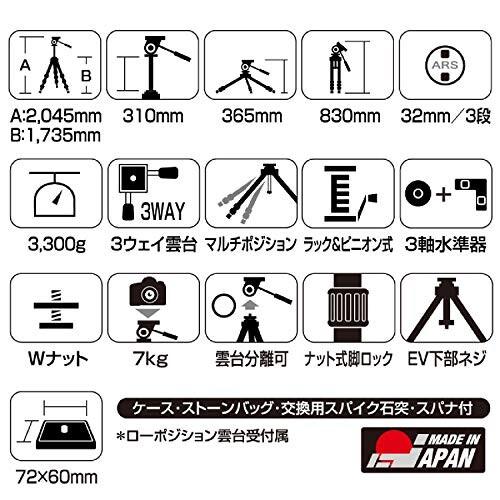 匿名配送 SLIK カーボン三脚 カーボンマスター 933 3段 ナットロック式 32mmパイプ径 高精度3ウェイ雲台 109564 【HOV1591747939】(57821円)
