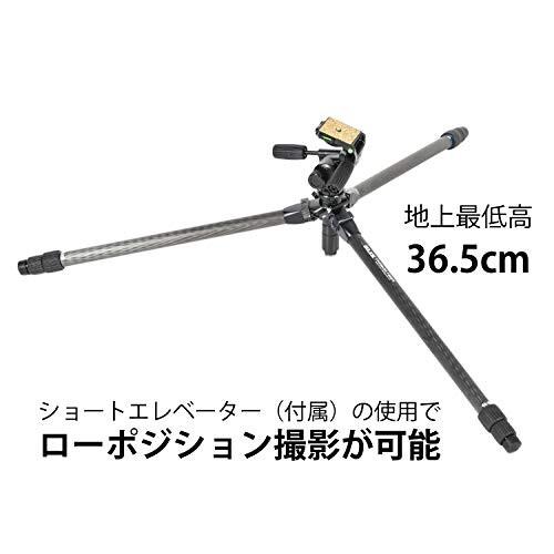 匿名配送 SLIK カーボン三脚 カーボンマスター 933 3段 ナットロック式 32mmパイプ径 高精度3ウェイ雲台 109564 【HOV1591747939】(57821円)