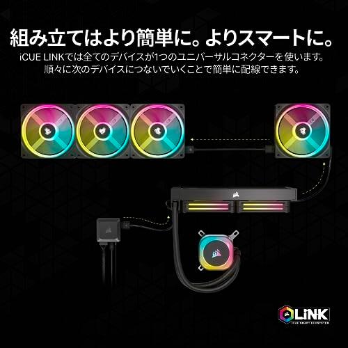 CORSAIR iCUE LINK システムハブ iCUE LINKシステム デバイス制御コントロールユニット CL-9011116-WW｜trafstore｜03