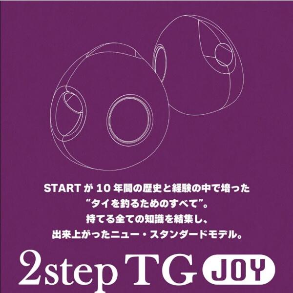 スタート(Start) 2step TG JOY ヘッド 80g #04 オレンジブラック｜trafstore｜03