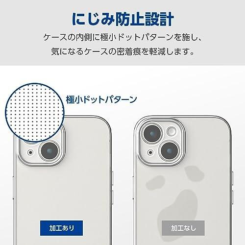 エレコム iPhone15 ケース カメラ保護 ソフト メタリック加工 プラチナシルバー PM-A23AUCTMKSV｜trafstore｜07
