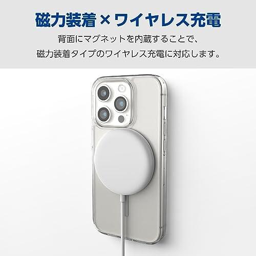 エレコム iPhone15 Pro ケース マグネット 磁力吸着 マグネット内蔵 ワイヤレス充電対応(磁力吸着タ｜trafstore｜03