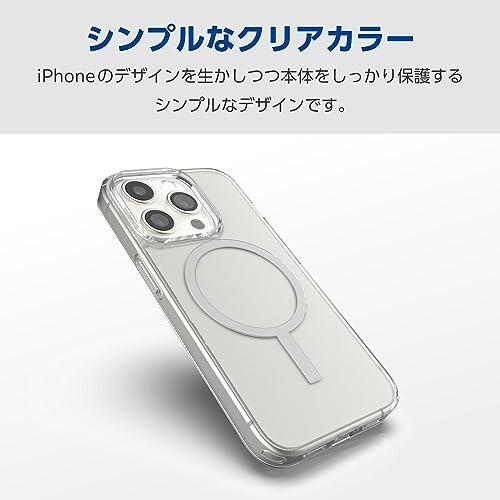 エレコム iPhone15 Pro ケース マグネット 磁力吸着 マグネット内蔵 ワイヤレス充電対応(磁力吸着タ｜trafstore｜05