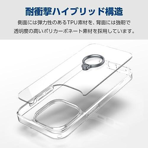 エレコム iPhone15 Pro ケース リング付き 落下防止 耐衝撃 衝撃吸収 ハイブリッド素材 四つ角エア｜trafstore｜02