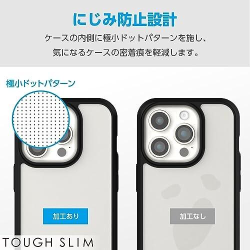 エレコム iPhone15 Pro ケース TOUGH SLIM ガラスフィルム付属 360度保護 耐衝撃 衝撃吸収 薄型 軽量 ス｜trafstore｜07