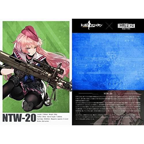 トミーテック(TOMYTEC) リトルアーモリー LADF33 ドールズフロントライン NTW-20 タイプ プラモデル｜trafstore｜07