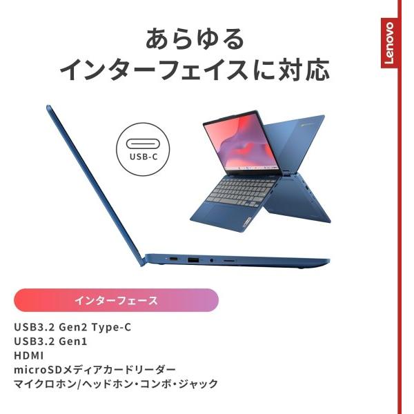 Lenovo Chromebook クロームブック IdeaPad Flex 3i Gen8 12.2インチ インテル(R) プロセッサー N100 タッ｜trafstore｜07