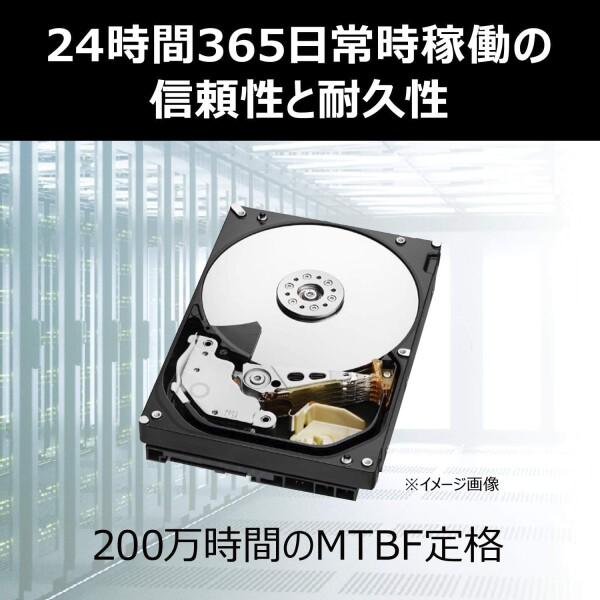 Western Digital HDD 4TB WD Ultrastar データセンター 3.5インチ 内蔵HDD HUS726T4TALA6L4｜trafstore｜05