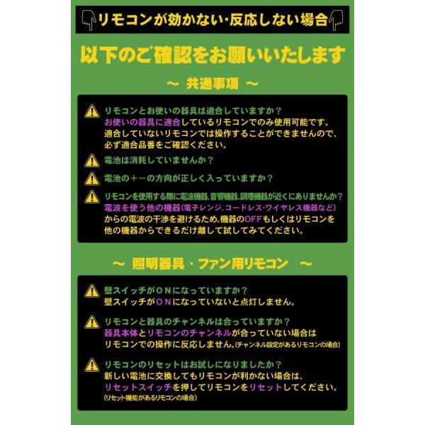 東芝ライテック(Toshiba Lightech) LED器具リモコン送信器 調光・調色ベーシック FRC-801T-LC｜trafstore｜04