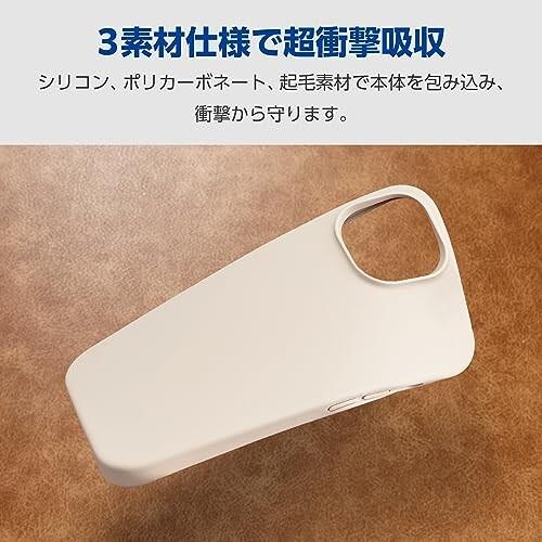 エレコム iPhone15 ケース シリコン 起毛素材 ポリカーボネート 3層構造 ホコリがつきにくい グレ｜trafstore｜02