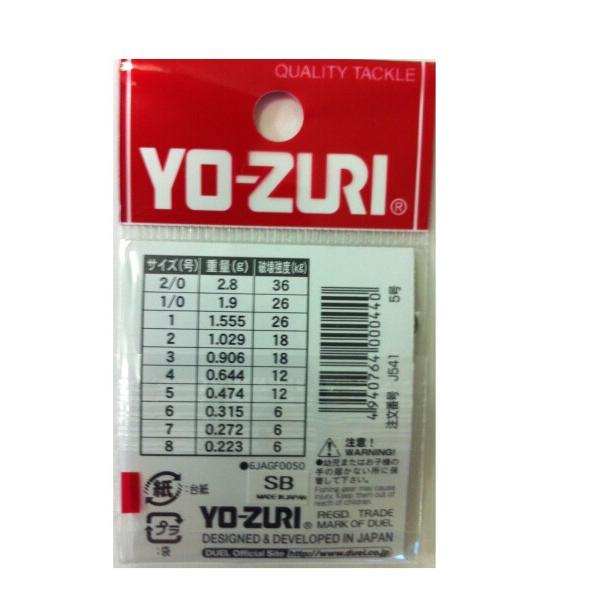 YO-ZURI(ヨーヅリ) 雑品・小物: (HP)ローリングインター付黒 5号｜trafstore｜02