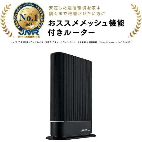 ASUS WiFi RT-AX59U (A) 無線 ルーター 最新規格WiFi6 3603+574Mbps v6プラス/ OCNバーチャルコネクト対応デュ｜trafstore｜09