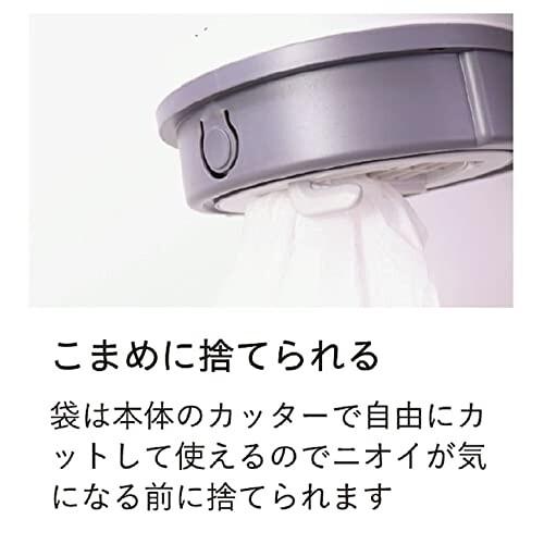 おむつ処理用ゴミ箱 DEO・PAIL(デオペール) ミニ 12L 専用カセット1個付 防臭 消臭 抗菌 ベビー 介護｜trafstore｜06