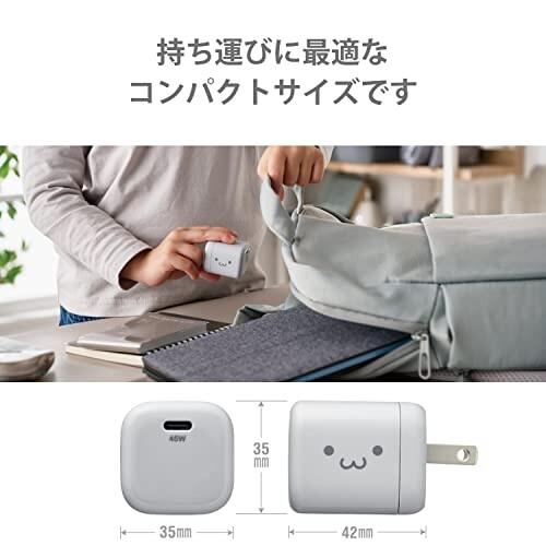 エレコム(ELECOM) 急速充電器 Type-C USB PD対応 45W USB-C×1 小型 軽量 折りたたみ式プラグ (PD3.0対応/PPS｜trafstore｜05