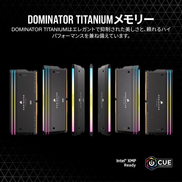 CORSAIR DDR5-6600MHz デスクトップPC用メモリ DOMINATOR TITANIUM DDR5シリーズ (PC5-52800) Intel XMPメモリ｜trafstore｜02