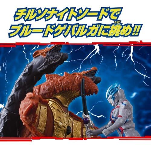 ウルトラソフビシリーズ ウルトラマンブレーザー大決戦セット｜trafstore｜08