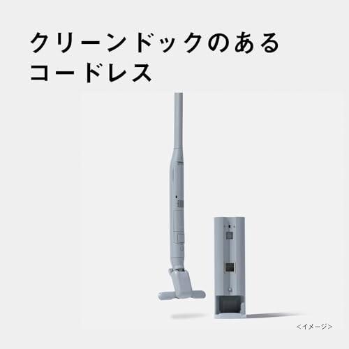 パナソニック 掃除機 コードレス セパレート型 スティック クリーンドック 動くノズル ライトグ｜trafstore｜02