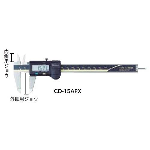 ミツトヨ デジタルノギス ABSデジマチックキャリパ CD-10APX｜trafstore｜03