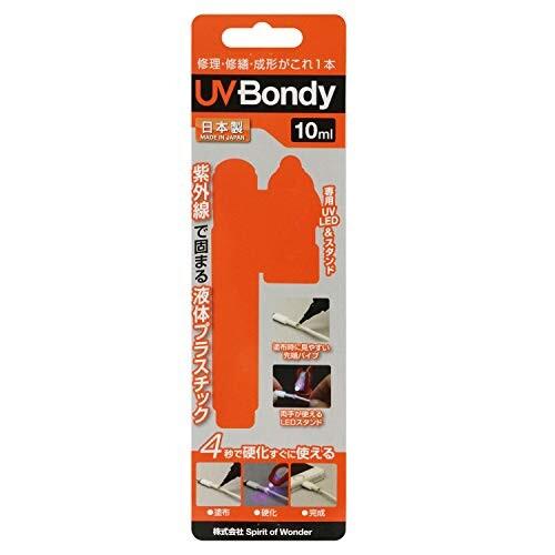 液体プラスチック UV Bondy 修理・修繕・成形に UB-S10｜trafstore｜03