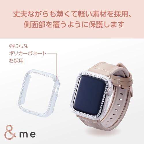 エレコム Apple Watch SE2 SE Series 6 5 4 40mm バンパー ハード &me ストーン付き クリア AW-23EBPPJCR｜trafstore｜05