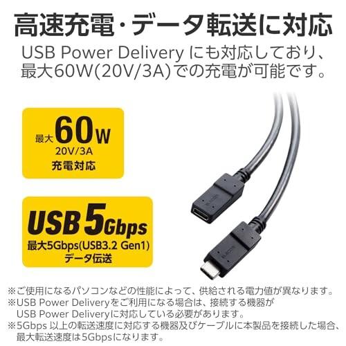 エレコム usb c ケーブル 延長 Type C & Type C 5Gbps 充電器延長 USB Power Delivery対応 ブラック 0.5m USB3-ECC05｜trafstore｜05