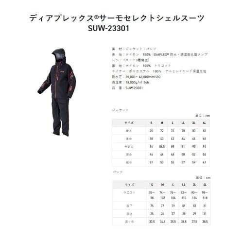 (サンライン) フィッシングスーツ DiAPLEXサーモセレクトシェルスーツ メンズ ブラック M｜trafstore｜03
