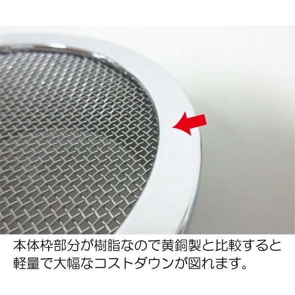 ミヤコ(Miyaco) 兼用樹脂製防虫目皿 MJ19CW 75｜trafstore｜02