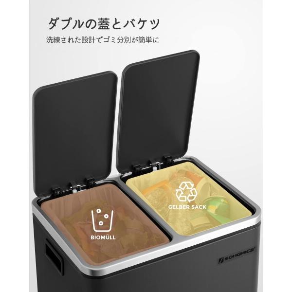 ゴミ箱 2x30L SONGMICS 分別 : ペダル式 2分別 ダストボックス ゴミ袋