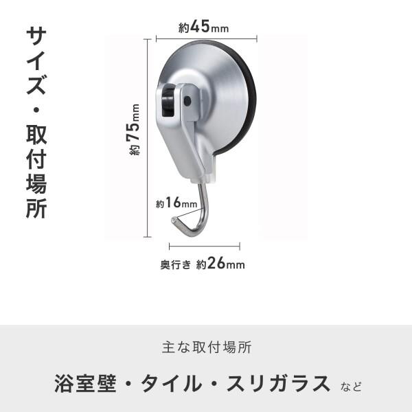 レック(LEC) ジェル吸盤 ツールフック 小 1個入 耐荷重 1kg｜trafstore｜03