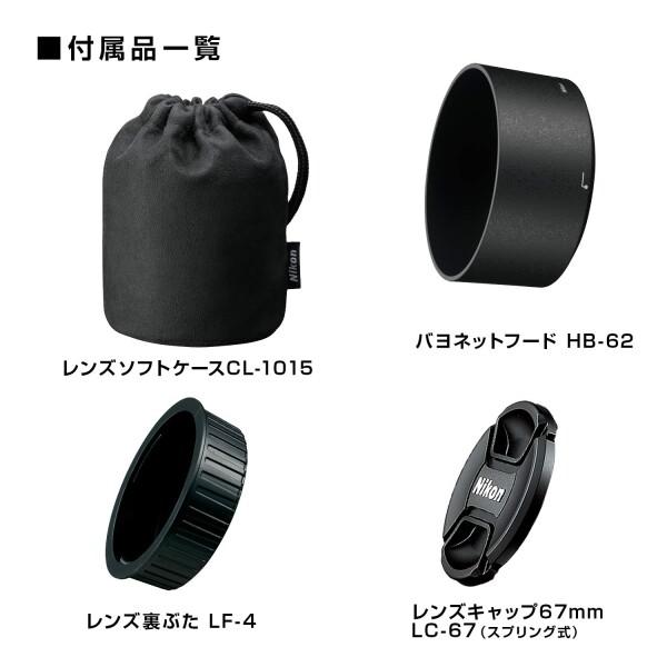 Nikon 単焦点レンズ AF-S NIKKOR 85mm f/1.8G フルサイズ対応 カメラ
