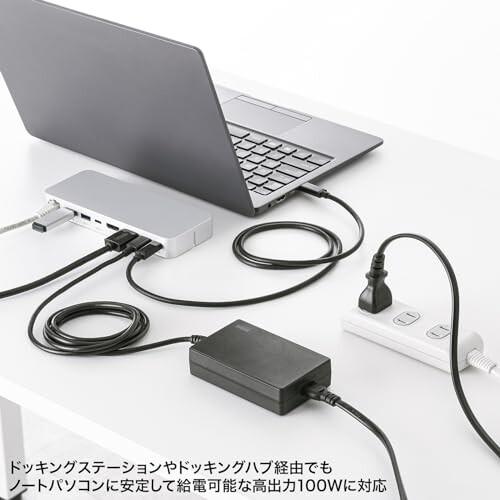 サンワサプライ USB PD対応AC充電器（PD100W・Type-Cケーブル一体型） ACA-PD94BK｜trafstore｜04