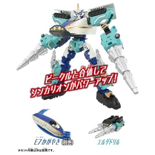 タカラトミー プラレール シンカリオンCW エルダドリル 電車 おもちゃ 3歳以上｜trafstore｜02