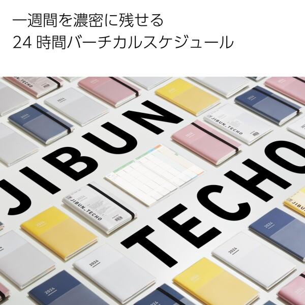 コクヨ 手帳 2024年 スケジュール帳 ジブン手帳 Biz Spring マンスリー ウィークリー A5 スリ｜trafstore｜09