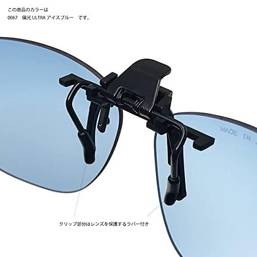 SWANS (スワンズ) 日本製 偏光 サングラス メガネにつける クリップオン 跳ね上げタイプ SCP｜trafstore｜03
