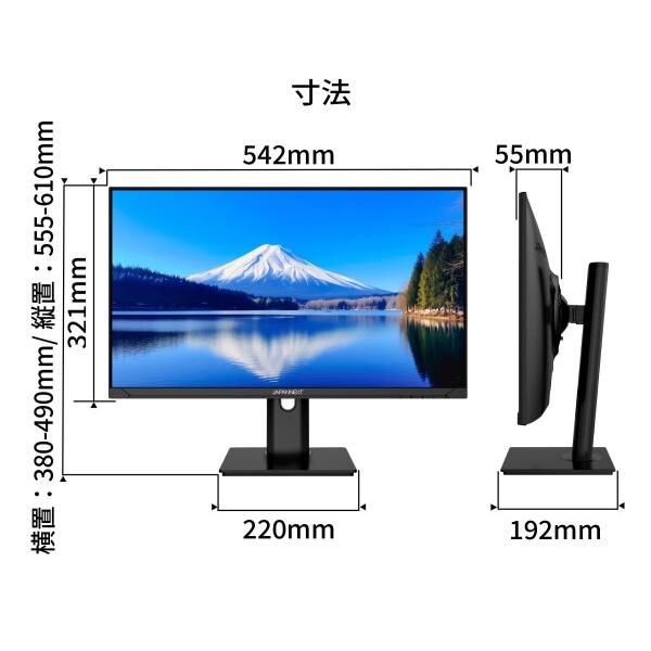 JAPANNEXT 23.8インチ IPSパネル搭載 フルHD(1920x1080)解像度 液晶モニター JN-IPS2382FHDR-HSP HDMI VGA H｜trafstore｜06