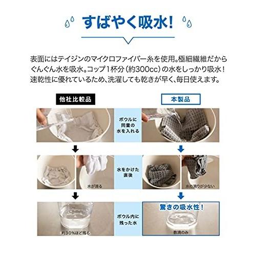 テイジン あっちこっち水切りマット 40cm×45cm グレー 食器 乾燥用マット 日本製 吸水 速乾 抗菌｜trafstore｜07