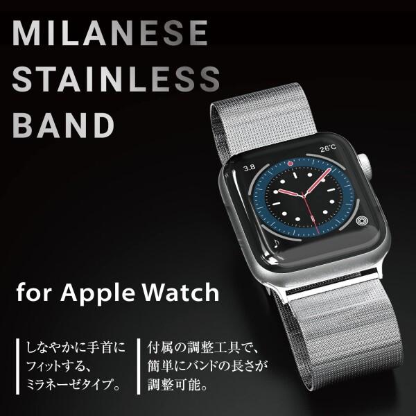 (エレコム) Apple Watch (アップルウォッチ) バンド 41mm 40mm 38mm (Apple Watch 8 7 SE2 SE 6 5 4 3 2 1 対応) ステ｜trafstore｜02